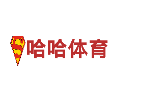 打造创意无限的博冠体育直播行销公司